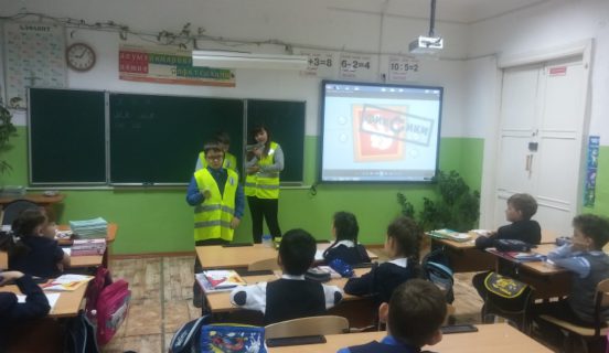 Как правильно вести себя на дороге?